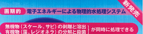 �A�N�A�}�C�e�B�[Z�̉摜